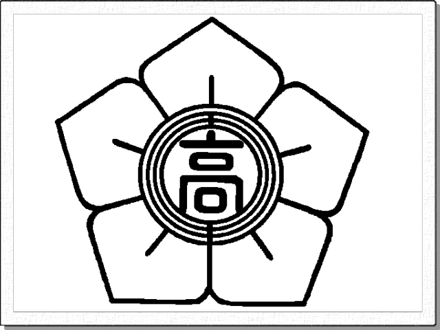 校章
